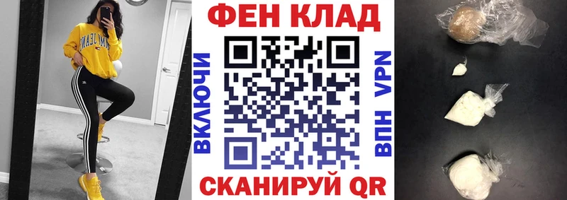 АМФЕТАМИН 97%  Купить где  Выборг 