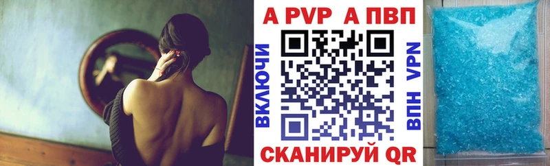 Alpha-PVP Crystall Выборг