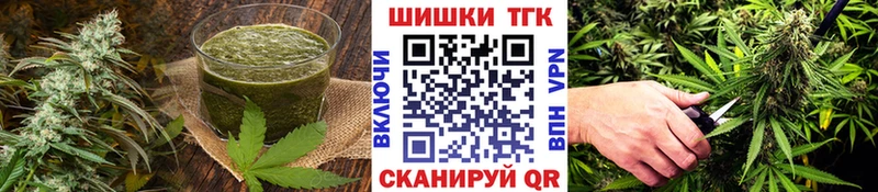 Купить где  Выборг  Печенье с ТГК марихуана 