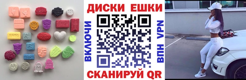 Экстази Cube  Купить  Выборг 