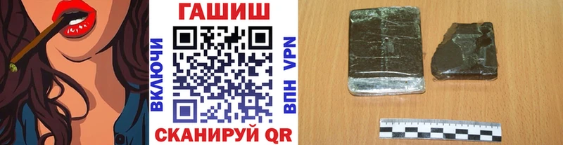 ГАШИШ Premium  Купить  Выборг 