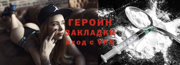 соль курить ск Зеленокумск