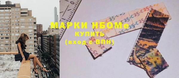 синтетический гашиш Зеленодольск