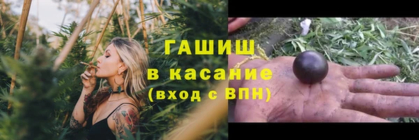 соль курить ск Зеленокумск