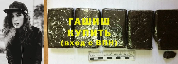 синтетический гашиш Зеленодольск