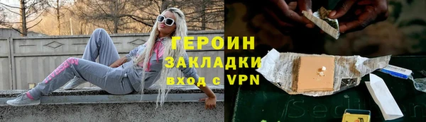 синтетический гашиш Зеленодольск