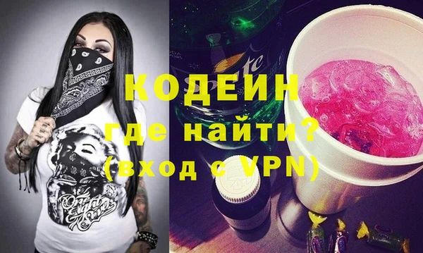 соль курить ск Зеленокумск
