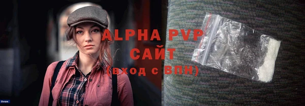 синтетический гашиш Зеленодольск