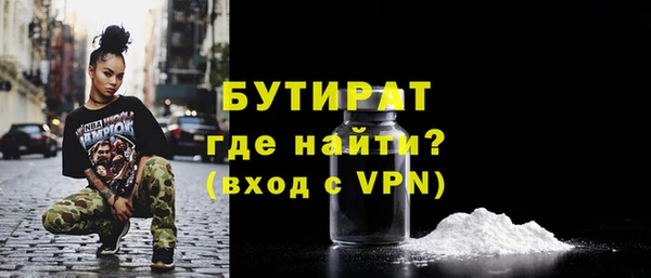 соль курить ск Зеленокумск