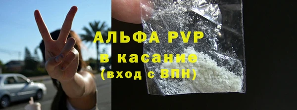 соль курить ск Зеленокумск