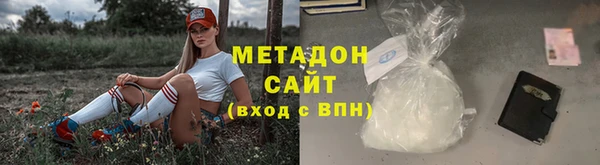 соль курить ск Зеленокумск