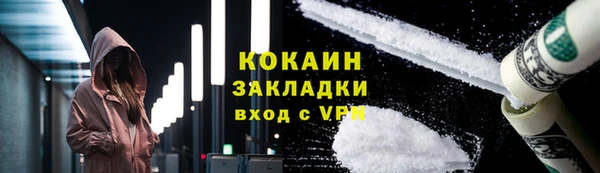 синтетический гашиш Зеленодольск