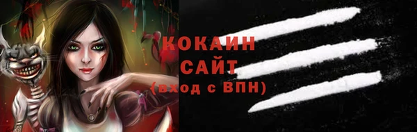 кокс Зерноград
