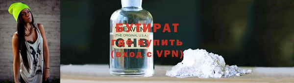 синтетический гашиш Зеленодольск