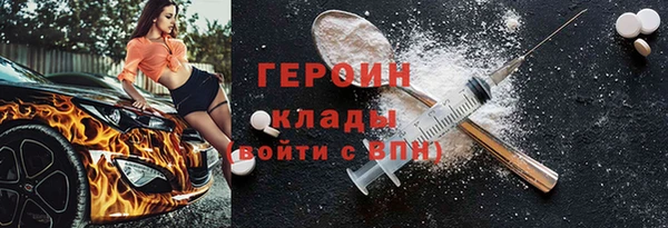 соль курить ск Зеленокумск