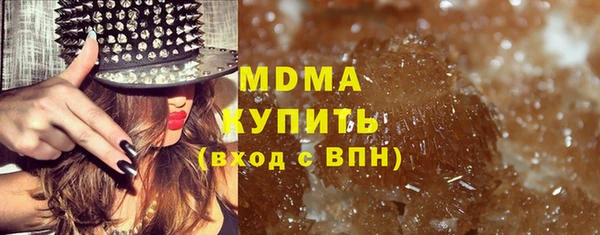 синтетический гашиш Зеленодольск