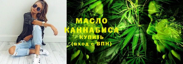 синтетический гашиш Зеленодольск