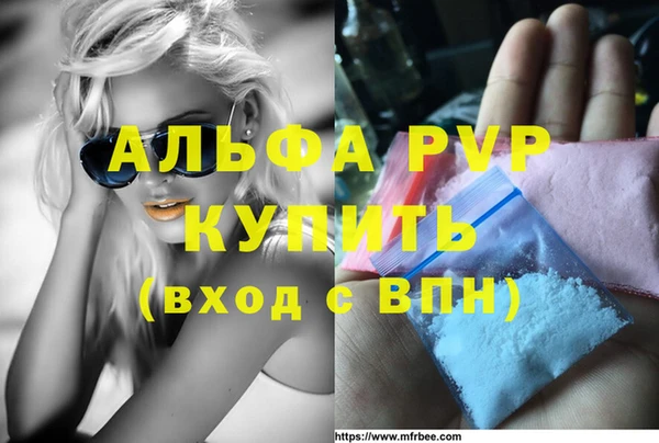 соль курить ск Зеленокумск