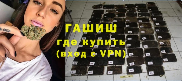 синтетический гашиш Зеленодольск