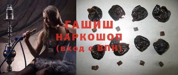 соль курить ск Зеленокумск