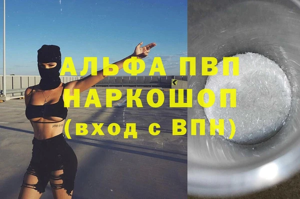 синтетический гашиш Зеленодольск
