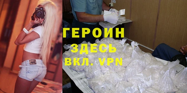 синтетический гашиш Зеленодольск