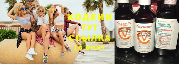 соль курить ск Зеленокумск
