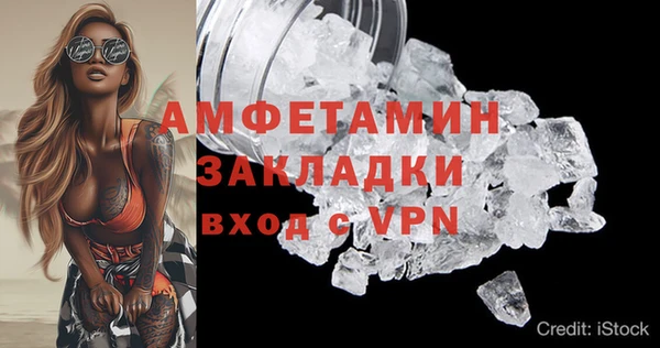 соль курить ск Зеленокумск