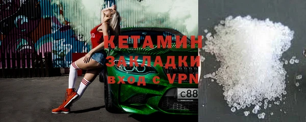 соль курить ск Зеленокумск