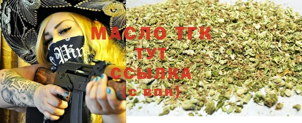 синтетический гашиш Зеленодольск