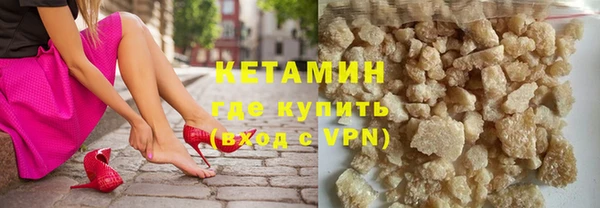 синтетический гашиш Зеленодольск