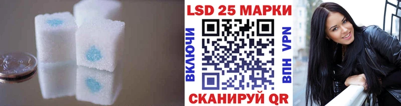 LSD-25 экстази кислота  Купить закладки  Выборг 