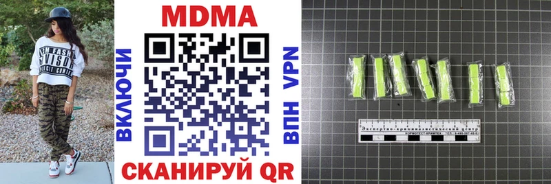 MDMA crystal  Купить  Выборг 