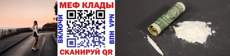 Купить  Выборг  МЯУ-МЯУ мука 